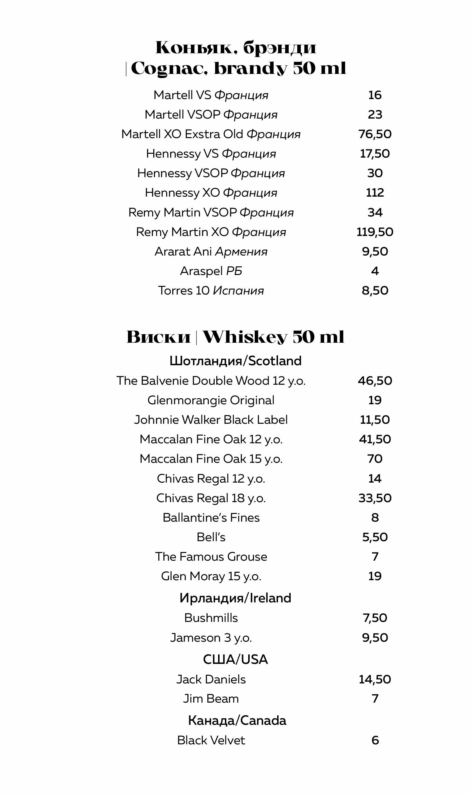 Menu prices8